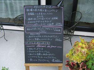 070911_menu