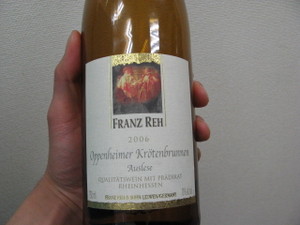 071222_winebottle