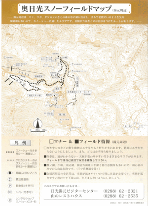 080217_wintermapyumoto