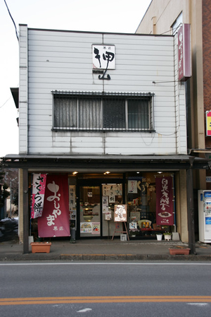 080221_osiyama