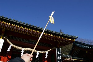 090104_omamori