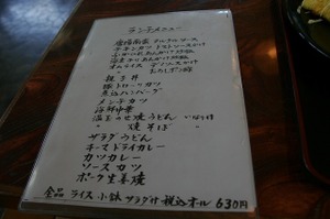 090816_menu