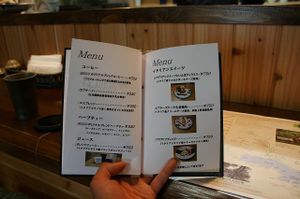 100614_bosco_menu