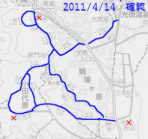 110414_touhakasyo_2