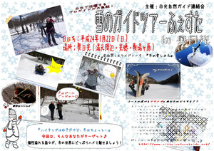 1201_guidefesta