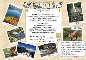 2012_guidetour_ayl