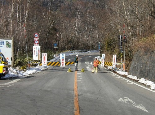 061225金精道路閉鎖