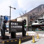 関本平八展