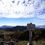 雲に恵まれ白根山