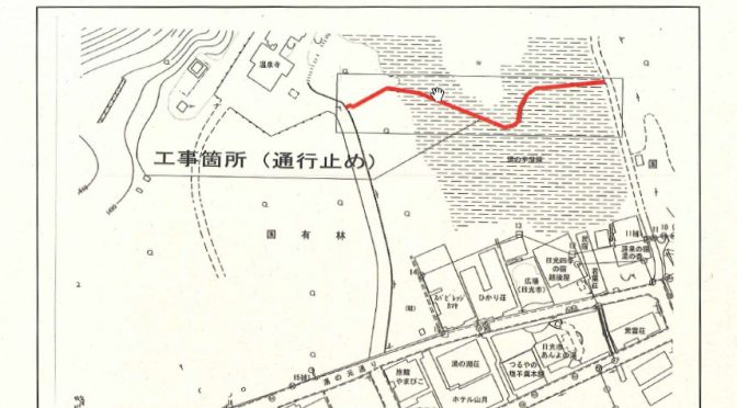 11月の工事予定と道路通行規制