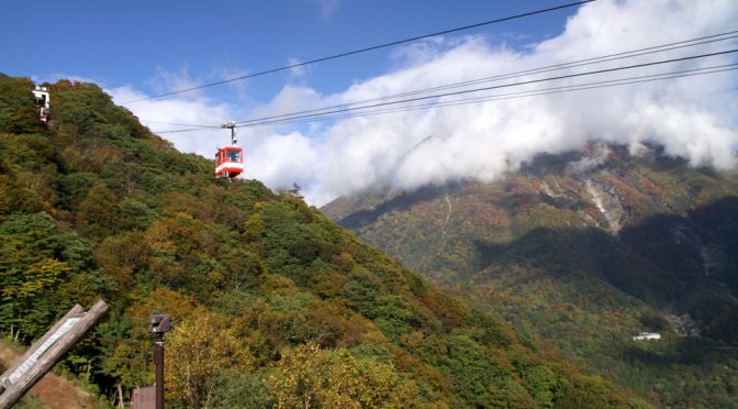 2017竜頭滝紅葉見頃、とか。