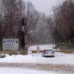 金精道路冬季閉鎖 2017