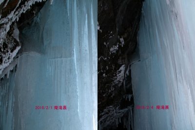 180204_ioriura