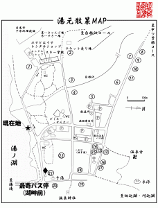 180225_onsenmap