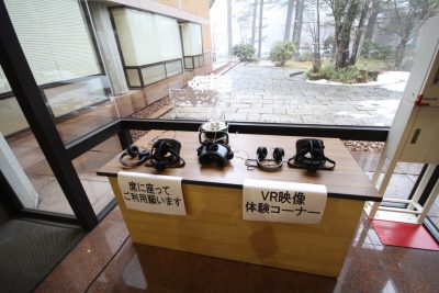 180320_vr