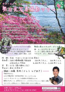 18dc_photo