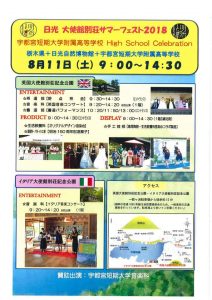 180811_bessoufest