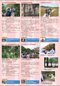 2018ainiiku3