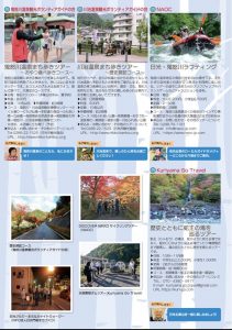 2018ainiiku4