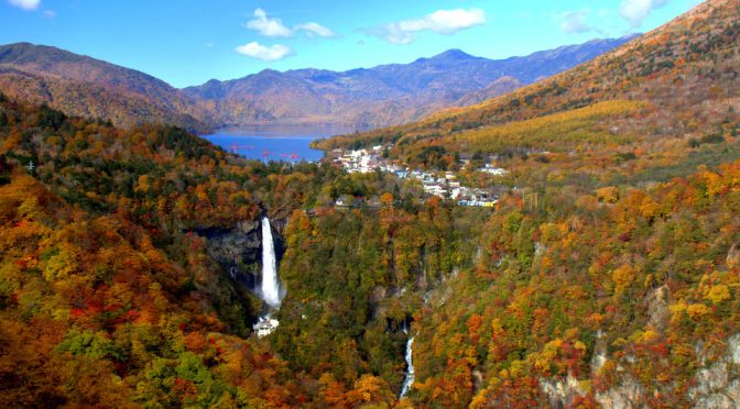 奥日光の紅葉見頃なれど