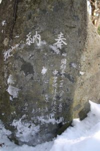 190218_youhaiseki_ura