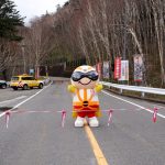 金精道路開通&男体山開山　2019