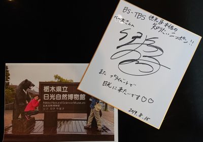 190815_sign