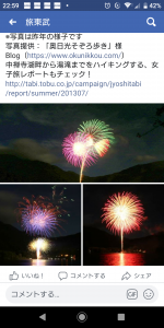 Screenshot_20190824-225959.png