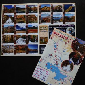 19_kouyoumap