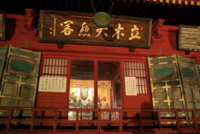 191116_gohonzon