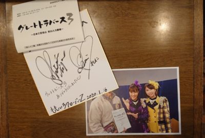 200116_momokuro