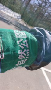 200311_wansyou