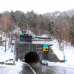 金精道路開通すれど