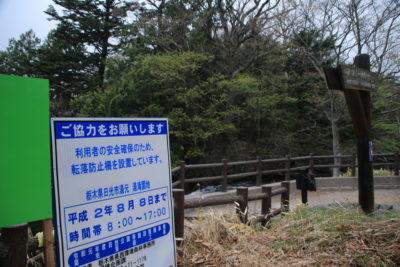 200518_yutakikouji