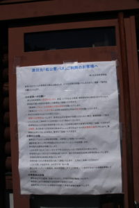 200702_tyuui