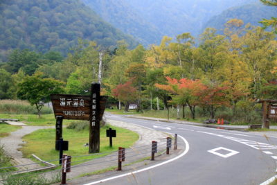 201001_yumoto