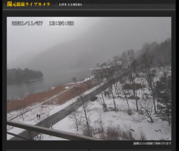 211127_yumoto